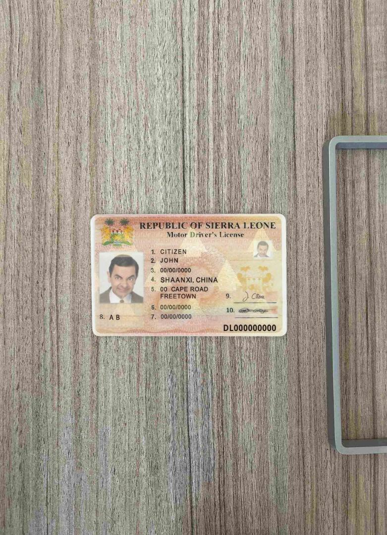 Download Sierra Leone DL  photolook FRONT Photoshop template